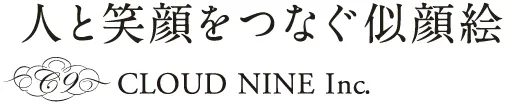 人と笑顔をつなぐ CLOUD NINE Inc.